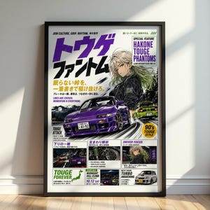 May include: A framed poster featuring a purple sports car with the text "TOUGE PHANTOMS" in large purple Japanese characters. The poster includes illustrations of cars, a woman, and Japanese text, with the words "90's TOUGE STYLE".