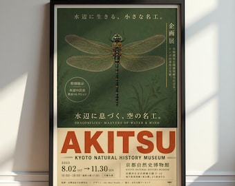 Vintage Dragonfly Poster, Japanese Natural History Museum Print, Insect Wall Art