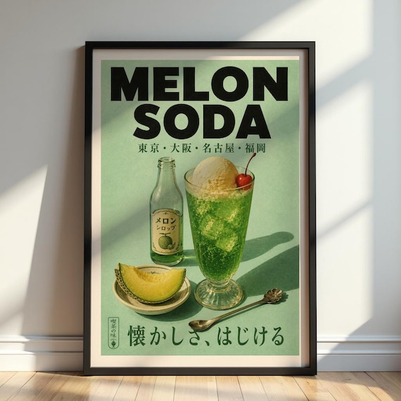 Melon Soda Japanese Drink Poster, Retro Cream Wall Art, Vintage