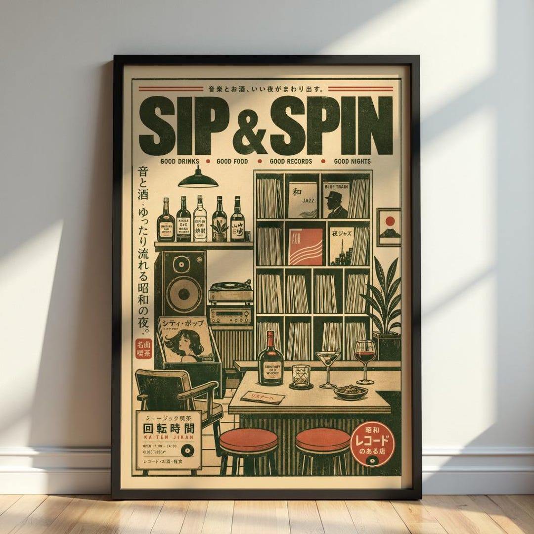 Sip & Spin Poster, Japanese Jazz Bar Wall Art, Retro Vinyl