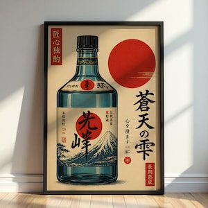 May include: Framed art print with a Japanese theme. A blue bottle with Japanese text and a red sun are central. The artwork includes a mountain scene and Japanese characters. The frame is black.