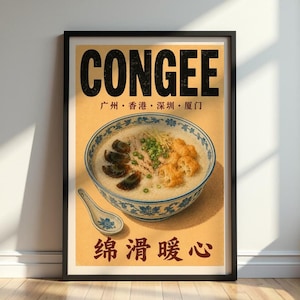 May include: A framed poster featuring a bowl of congee with century eggs, shredded meat, and fried dough sticks. The text reads CONGEE, 广州·香港·深圳·厦门, and 绵滑暖心. A matching ceramic spoon is placed beside the blue and white patterned bowl.