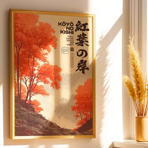 Art mural japonais Koyo - Poster d'automne imprimable avec des érables rouges ardents par Riverbank dans un style Japandi rétro avec des kanji japonais