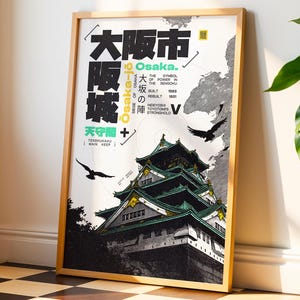 Osaka Castle Siege Printable Poster — Retro Japanese Wall Art, Featuring Ōsaka-jō with Samurai Era Design & Typography Composition