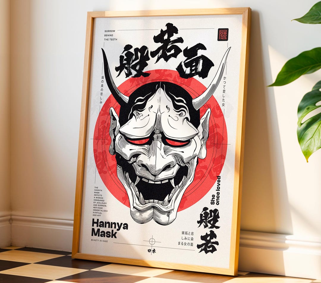 Hannya Mask Poster - Japanese Demon Girl Wall Art Print, Manga-inspired ...