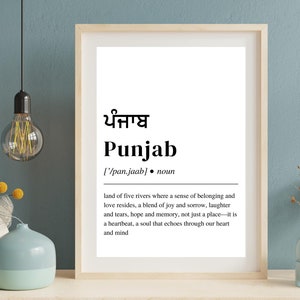 Punjab Definition Print, Punjabi Housewarming Gift, South Asian New Home Gifts, Family Present, Punjabi Frame Wall Art Decor, Desi Wall Art