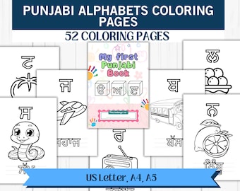 Punjabi Alphabet druckbare Malbuch für Kinder, Punjabi-Babyparty-Aktivität, Gurmukhi Alphabet, Punjabi Homeschool Geschenk, nur Download