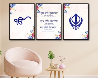 Gurbani Sikh Wandkunst | Ik Onkaar | Sukh Vele Shukrana Khanda| Religiöses Wohndekor Punjabi Wandkunst | Druckbare Digitale Kunst