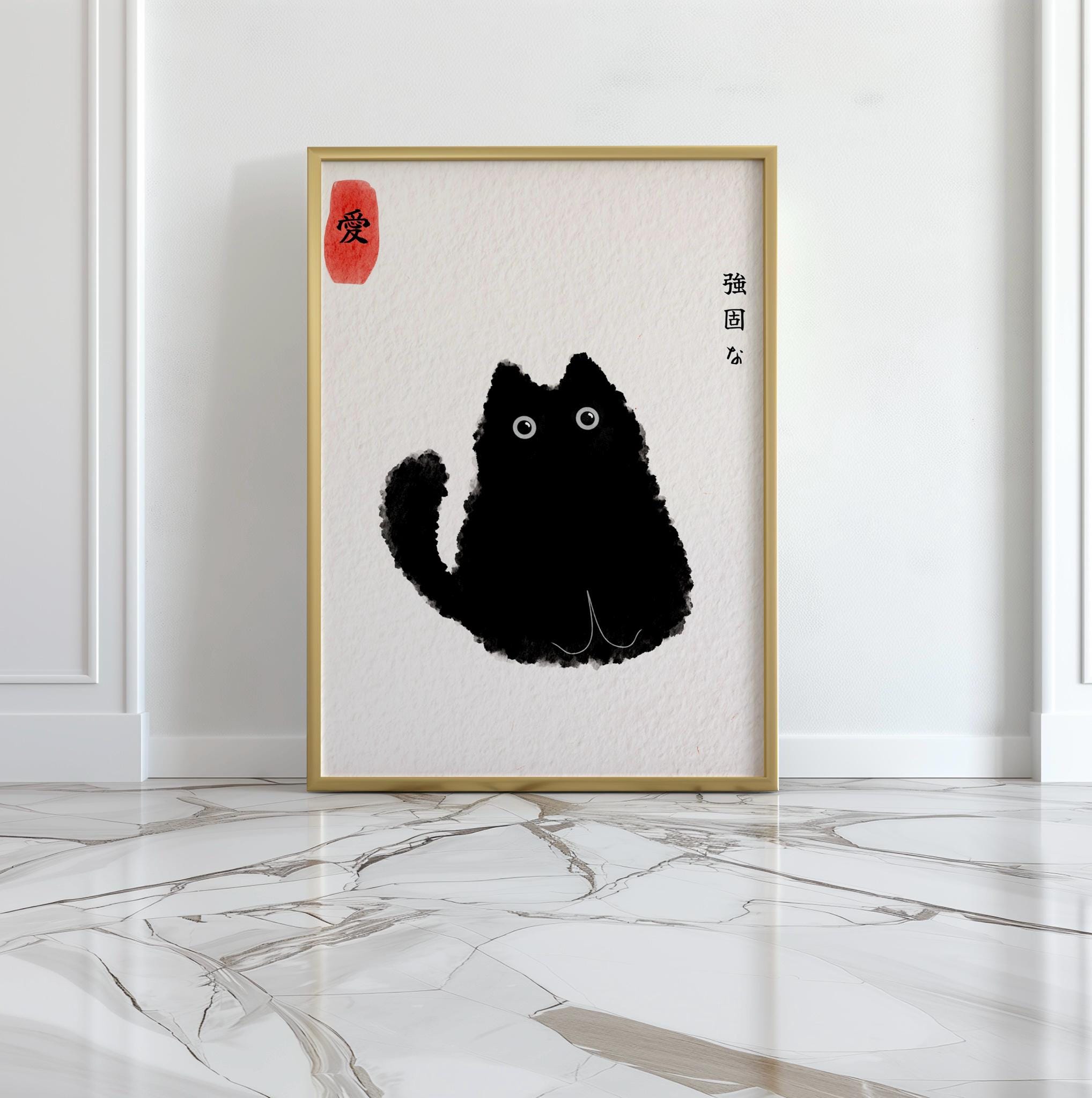 黒猫の水墨画｜日本のアート「愛は強い」（デジタルダウンロード