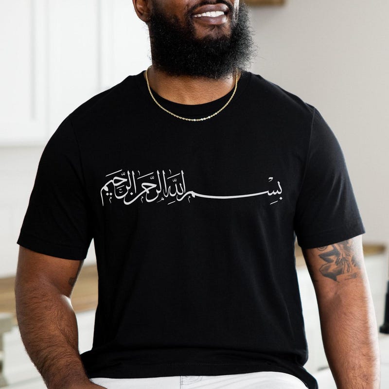 Islamic Shirts Design - Etsy