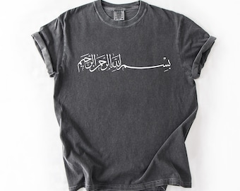 Camisa Bismillah Comfort Colors®, camisa islámica para musulmanes, regalos para musulmanes, ropa islámica, regalos para el Eid, camisas árabes