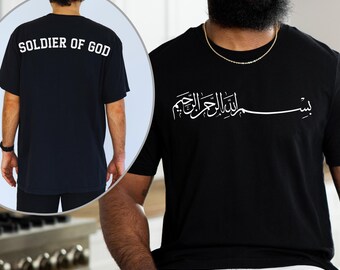 Arabisch Bismillah Soldat Gottes Shirt, Islamisches T-Shirt, Geschenk für Muslime, Islamische Kleidung für Männer, Muslimisches Geschenk, Arabische Hemden, Islamisches T-Shirt