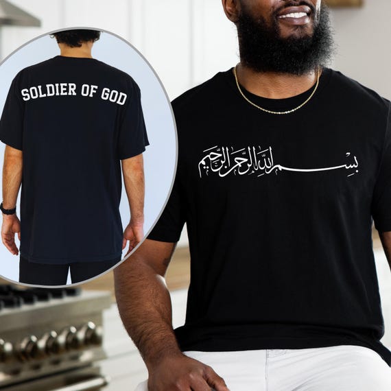 Arabic Bismillah Soldier of God Shirt, Islamic Tee, Gift For Muslims, Islamic Clothing for Men, Muslim Gift, Arabic Shirts, Islamic T-Shirt