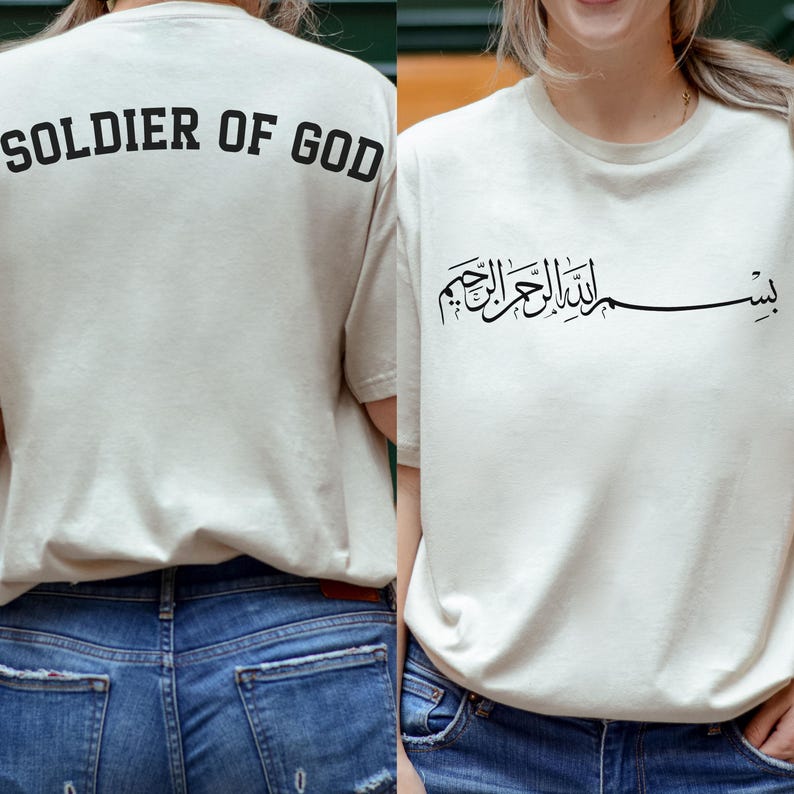 May include: Beige t-shirts with black text. One shirt reads "SOLDIER OF GOD" on the back. The other shirt has Arabic calligraphy on the front. Both shirts are paired with blue jeans.