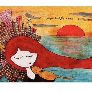 Art Print Beirut sunset colors red-haired girl arabic Whimsical Art divine feminine wall art naive art visual poetry cat lady
