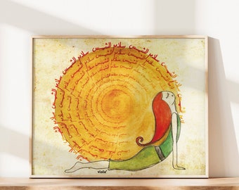 Art Print "Sun Salutation" Yoga illustration, Upward Dog, Spiritual Wall Decor, Arabic Calligraphy, Yoga Studio Poster, Meditation Room