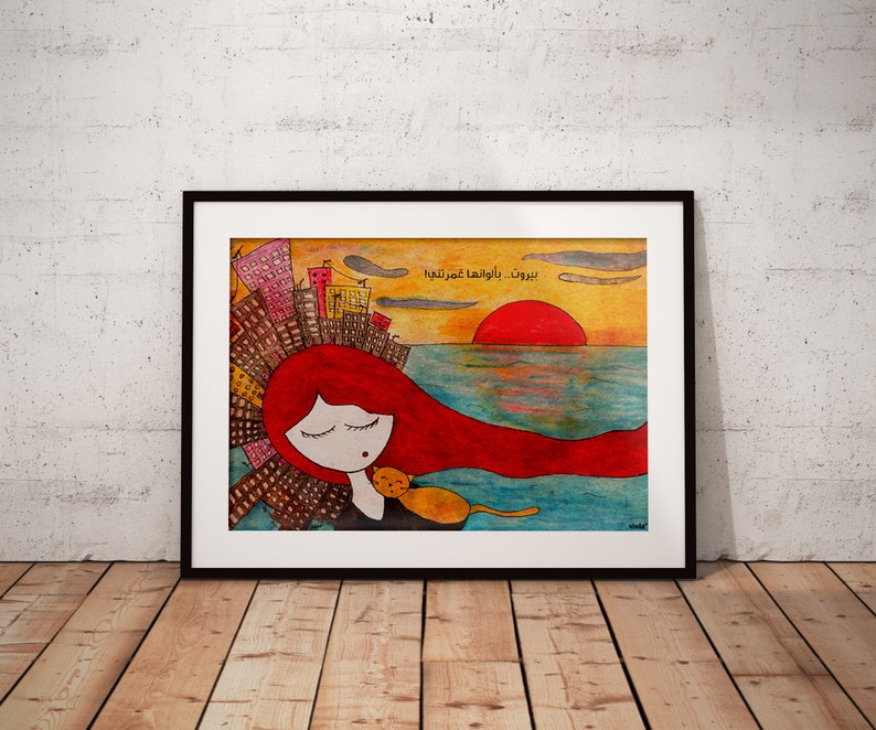 Art Print Beirut sunset colors red-haired girl arabic Whimsical Art divine feminine wall art naive art visual poetry cat lady