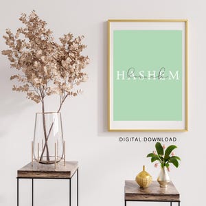 Baruch Hashem Printable Wall Art | Modern Judaica Hebrew Blessing | Minimalist Jewish Home Decor | Digital Download PDF