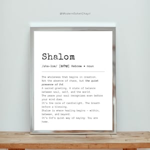 Minimalist Shalom Wall Art | Hebrew Dictionary Printable | Jewish Home Decor | Modern Judaica Download | Peace Meditation Art