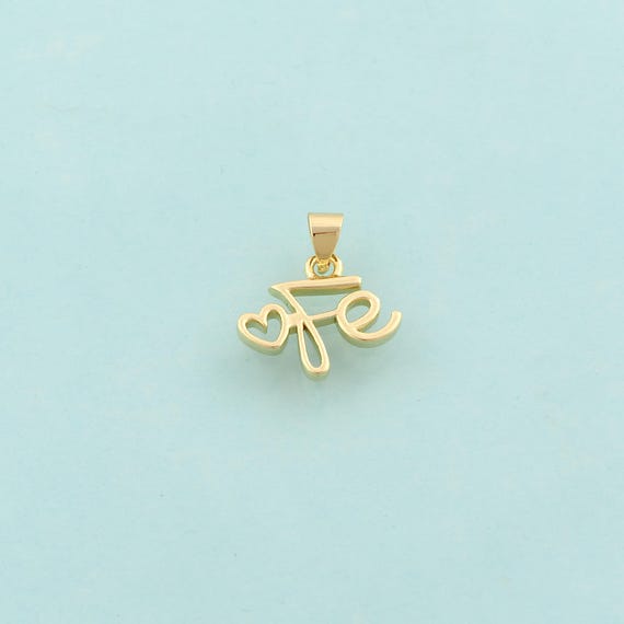 Gold Heart Charms,Fe Jewelry,Letter Pendant for DIY Jewelry Making,18K Gold