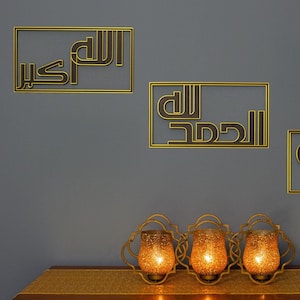 3D-Printed Arabic Calligraphy Wall Art: Black & Gold Islamic Decor
