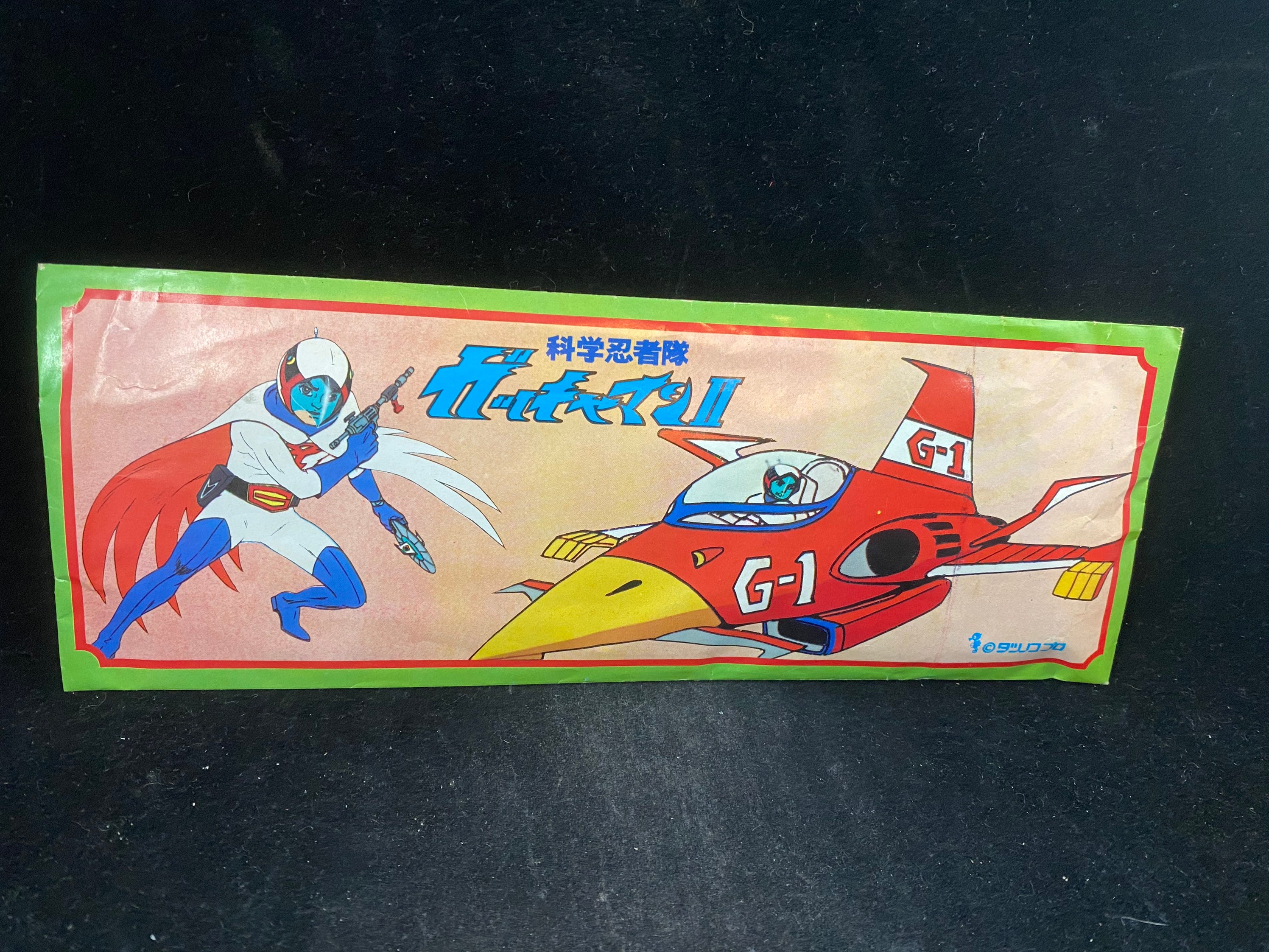 Keyop The Battle Of Planets Figures