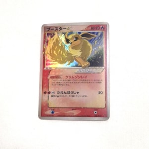 Flareon Goldstar / Flamara - in carta alternativa Pokemon Holo