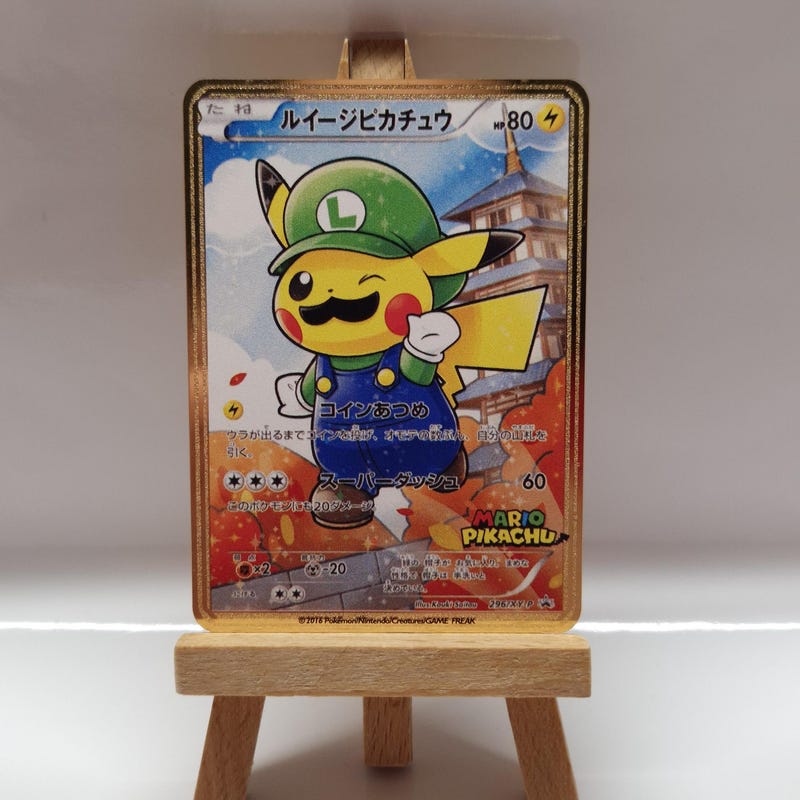 Cosplay Pikachu Holo Card – English, Non-TCG Pokémon Collectible