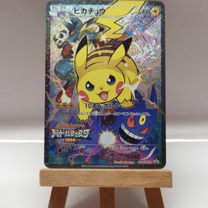 Pikachu Art Work - in Holo - Japanese Pokemon Custom Card