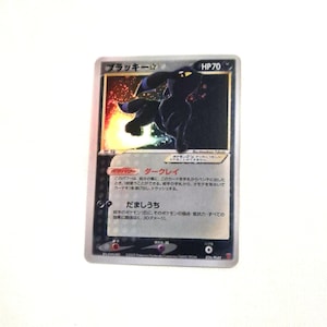 Noctali Étoile Dorée / Nachtara - dans une carte alternative Pokémon Holo