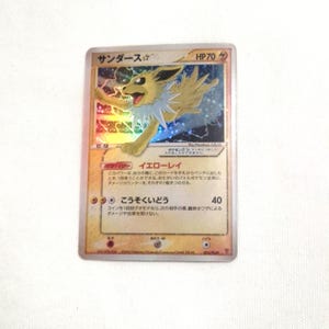 Jolteon Goldstar / Blitza - dans la carte alternative Pokémon Holo