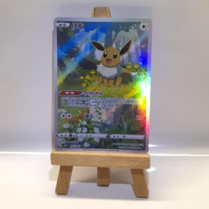 Eevee / Evoli Gem Pack 2 Art - Handmade in Holo - Pokemon Alternative Card