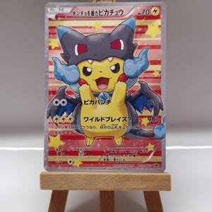 Charizard / Shiny Charizary Poncho portant Pikachu - carte personnalisée Pokemon non holo