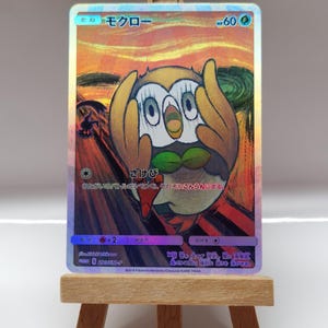 Bauz / Rowlet Art Work - in Holo - Japanese Pokemon Custom Card