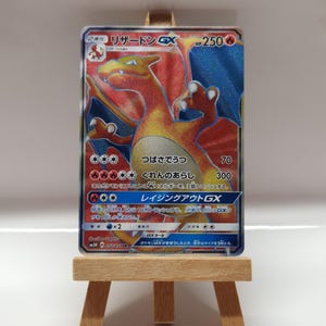 Glurak / Charizard GX - Holo Pokemon Custom Card