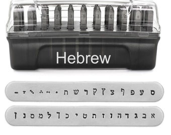 HEBREW Impressart Signature Alphabet Metal Stamp Set 3mm - With  Storage Case