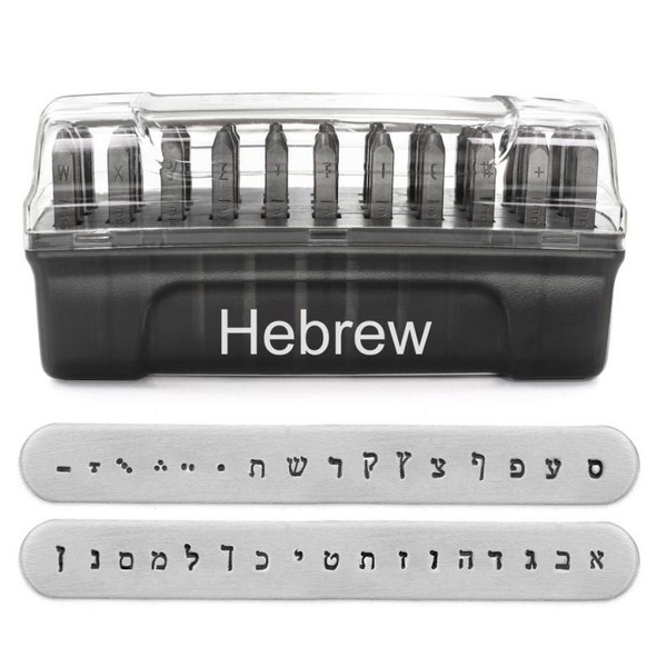 HEBREW Impressart Signature Alphabet Metal Stamp Set 3mm - With  Storage Case