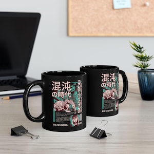 Mythic Anime Ceramic Mug: Dark Fantasy Design - Gift for Anime Fans