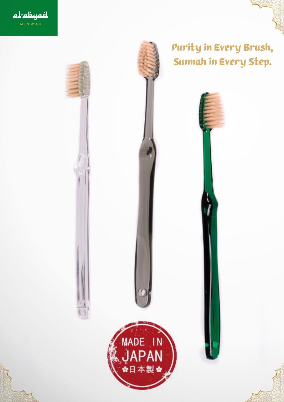Al-abyad Modern Miswak Toothbrush [100% ORIGINAL] Compact for ...