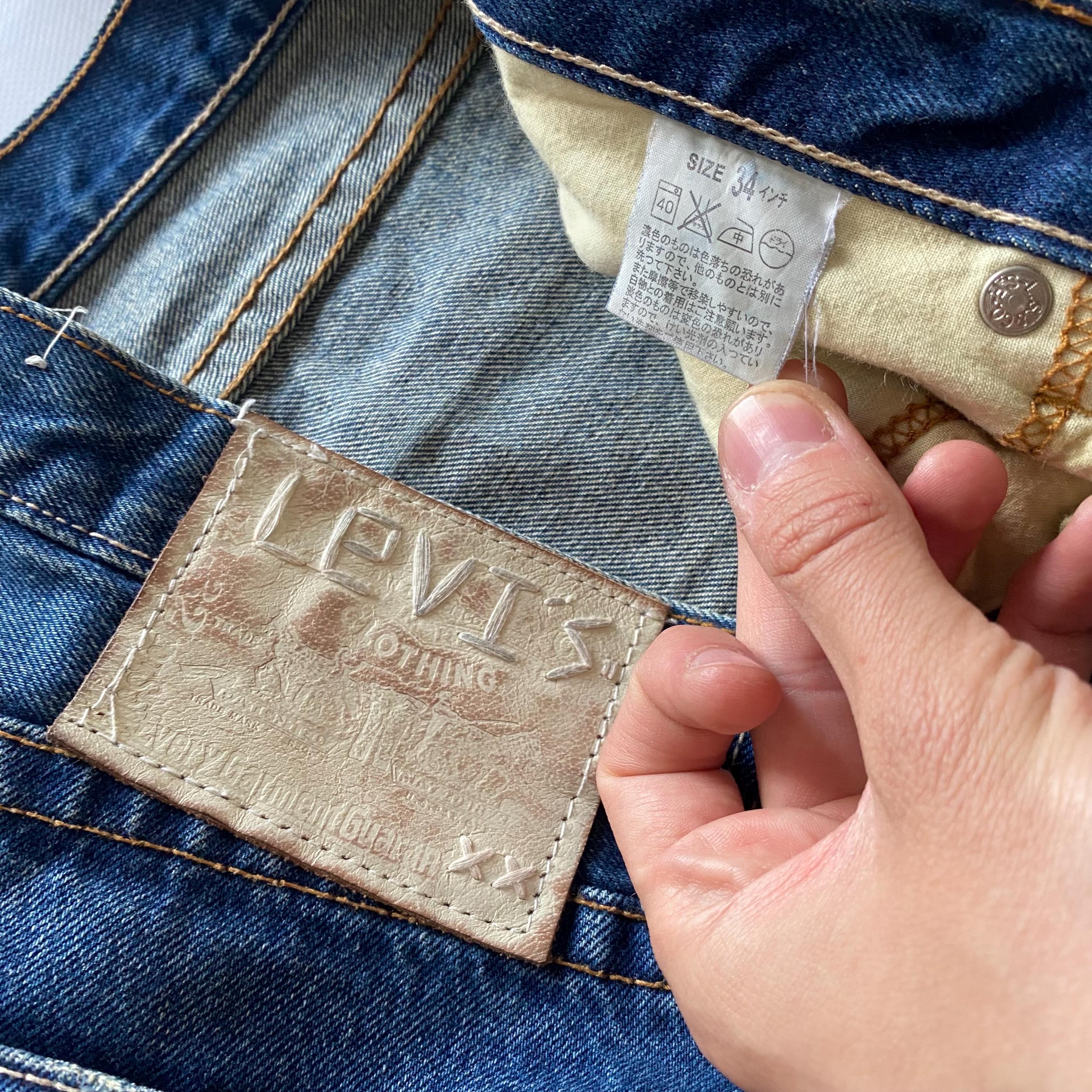 Archive Japan Levi's 501 Distressed Sashiko Patchwork Vibe Jeans