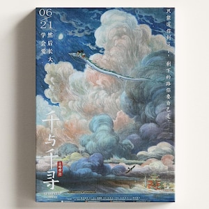 Arte de parede A Viagem de Chihiro, Arte com qualidade de museu, Pôster de anime japonês, Decoração de parede de filme vintage, Ideia de decoração para casa, Pôster de presente, Anime minimalista