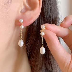Natural Pearl Drop Earrings,Minimalist Freshwater Pearl Earrings,Gold Pearl Dangle Earrings,Bridal Earrings,Wedding Earrings,Bridesmaid Gift