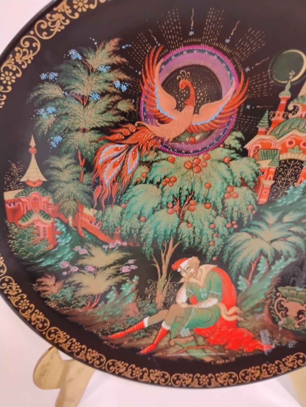 Russian Firebird Collector Plate 'awaiting the Firebird' Bradford ...