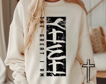 JHWH christelijk shirtontwerp SVG PNG, Faith Jesus (digitale download)
