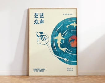 Arte mural japonés retro, vinilos decorativos vintage, pósteres de música retro, decoración minimalista, decoración para apartamentos estilo Japandi, pósteres de exposiciones, arte Koi