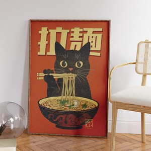 Cat Eating Ramen Wall Art, Retro Japanese Wall Art, Cool Kitchen Wall Art, Trendy Apartment Decor, Maximalist Decor, Quirky Cat Prints image 6
