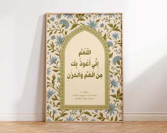 Arabic Wall Art, Quran Art, Modern Islamic Wall Art, Typography Poster, Islamic Floral Art, Islamic Modern Wall Art, Muslim Wall Art Gift