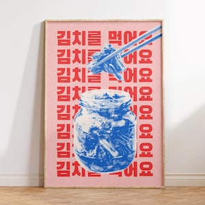 Eat Kimchi Wandkunst, Korea Wandkunst, Bunter Druck, Korea Kunst, Maximalist Wohnung Dekoration, Rosa Wandkunst, Küchen Wandkunst, Essen Poster