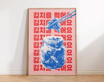 Arte mural "Come kimchi", arte mural coreano, impresión colorida, arte coreano, decoración maximalista para apartamentos, arte mural rosa, arte mural para cocina, póster gastronómico