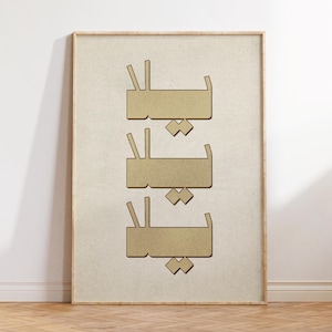 Yalla Print, Arabic Wall Art, Islamic Wall Art, Typography Poster, Minimalist Decor, Cozy Apartment Decor, Arab Modern Wall Art Gift